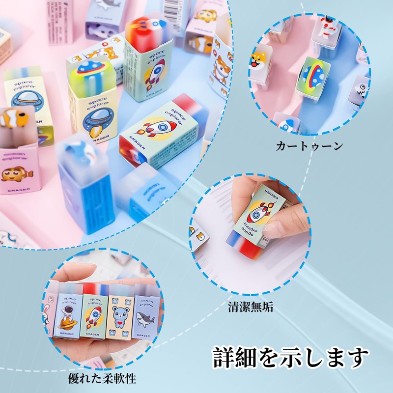 Coollooda Set of 9 Kneaded Erasers for Drawing, Elementary School