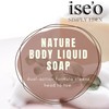 LEIVY Ise'o Simply Eden 2 In 1 Top To Toe