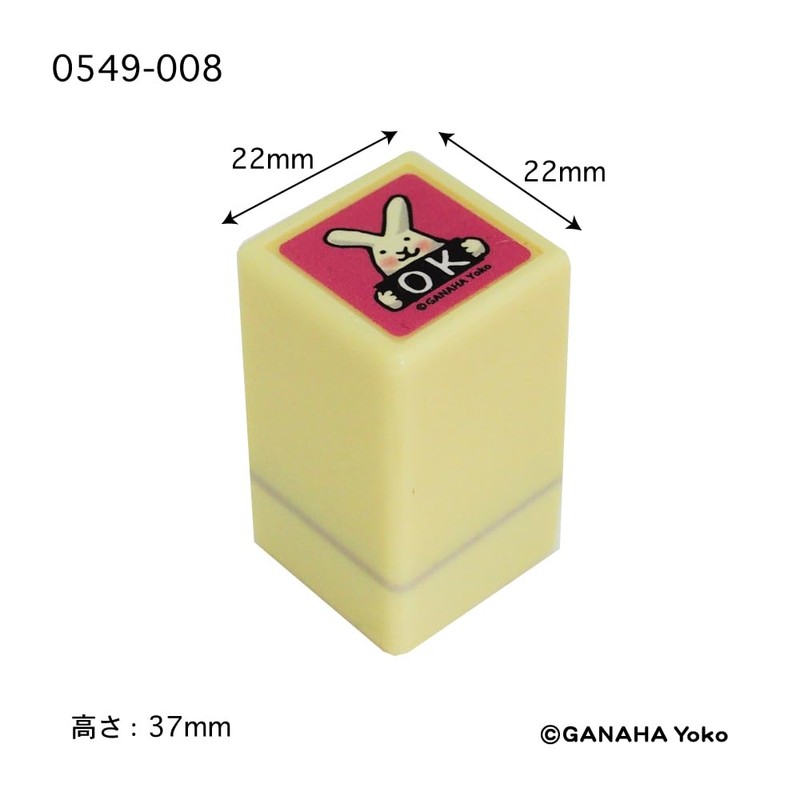 Kao Kodomo Stamp 0549-008 Yoko Kanaha Mini Penetrating Stamp Rabbit