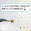 Nail Stickers, Stars, Gold, Gold, Nail Stickers, Nail Art, Self