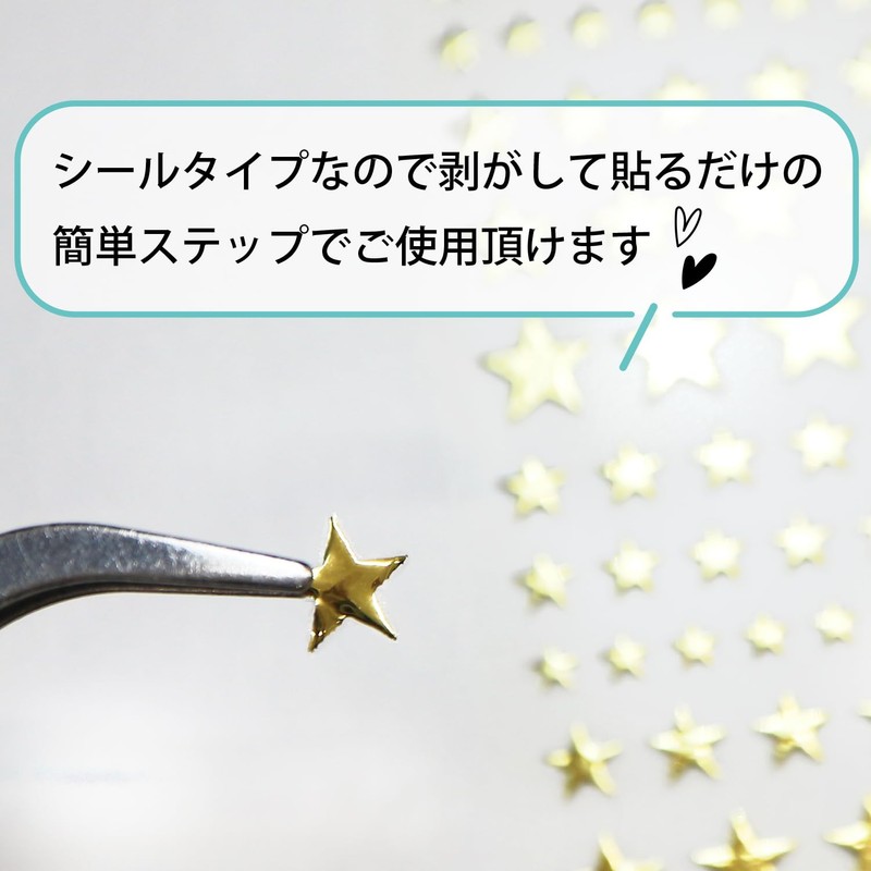 Nail Stickers, Stars, Gold, Gold, Nail Stickers, Nail Art, Self