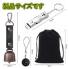 FUSHUI Bear Bell, Silencing Function, For Mountain Climbing, Trekking, Mountain