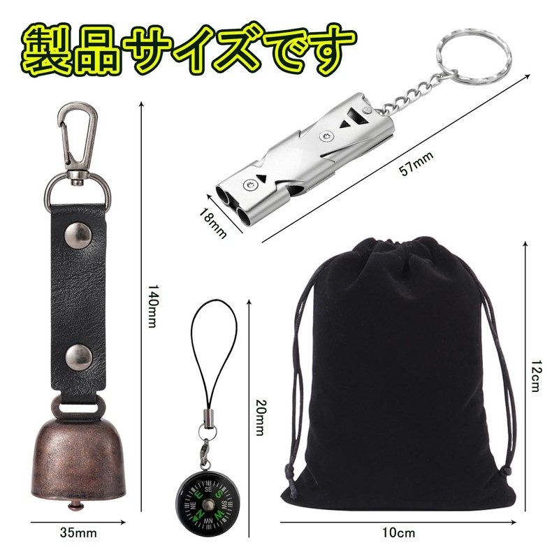FUSHUI Bear Bell, Silencing Function, For Mountain Climbing, Trekking, Mountain