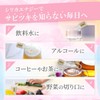 Silica Energy Silicon Concentrated Solution (High Concentration Silica Nano Colloidal