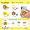 Gourmandies Rilakkuma POCOPOCO Rilakkuma GRC-243A