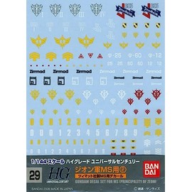 Gundam Decal GD29 HGUC Universal - For Zion MS (2) GUN57497