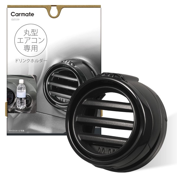 Carmate DZ539 Car Drink Holder, Round-Shaped Air Conditioning Vent Installation,