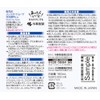 【公式】メンズオードムーゲ泡洗顔料さっぱり150mL くり返すニキビ・肌あれ予防を考えたオードムーゲシリーズ 保湿成分配合 化粧品 薬用スキンミルクサンプル付き 小林製薬