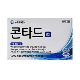 Neurofocus Contard 1000mg x 30 tablets 1 box 550409 / 뉴로포커스 콘타드 1000mg x 30정 1박스 550409