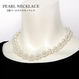 Kowei Store AP05 Women's Pearl Necklace, Ceremony, Formal Necklace, Synthetic Pearl, Necklace, Wedding, Coming-of-Age Ceremony, Entrance Ceremony, Accessory, White, Pearl