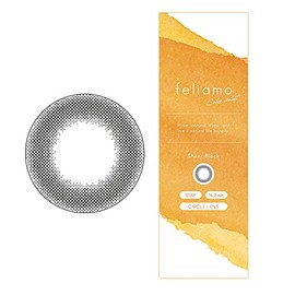 Feliamo フェリアモワンデーUV10枚 白石麻衣イメージモデル 【シアーブラック】-4.50