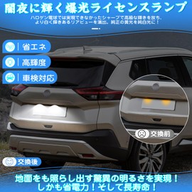 GemPro New X-Trail T33 Serena C27 LED License Plate Lamp, X-Trail T32, Rogue J50, Skyline Crossover, Z51, Z50, Murano B30, Lafesta F50, Cima J50, Infinity Q45, etc. Compatible with Nissan 2-Piece Set of 2 Explosion Genuine Replacement