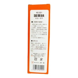 Okatsune No. 301 Results Shears Counterblade (Boxed)