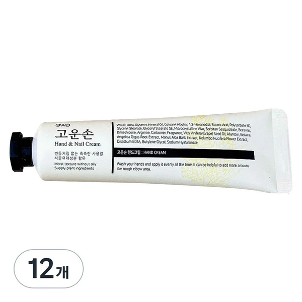3WB Gounson Hand Cream, 12, 25g / 3WB 고운손 핸드크림,