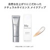 Magnifique BB Cream Men's Sunscreen Magnifique KOSE 1.1 oz (30