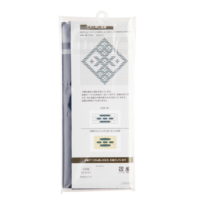 ルシアン コングレス70 プリカットクロス ダークブルー 29100-4