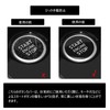 Engine Start Button Switch Cover, For Nissan Fairlady Z RZ34