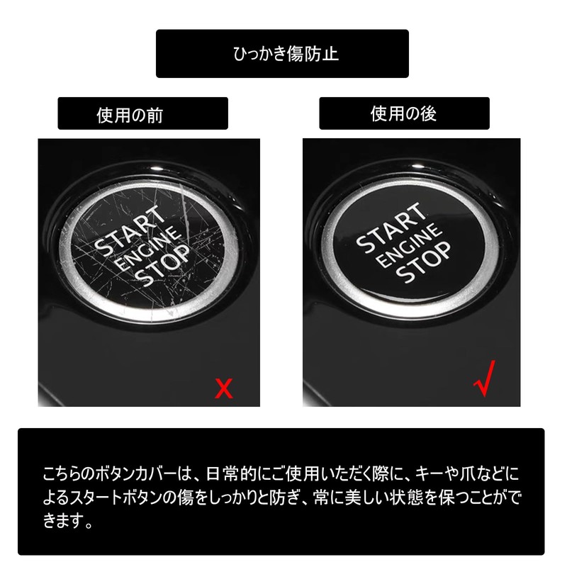 Engine Start Button Switch Cover, For Nissan Fairlady Z RZ34