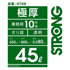 ハウスホールドジャパン 超極厚 ポリ袋 透明 45L 厚0.08mm 10枚 重量物 硬い物OK GT-48