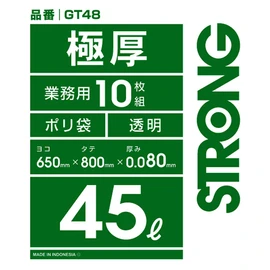 ハウスホールドジャパン 超極厚 ポリ袋 透明 45L 厚0.08mm 10枚 重量物 硬い物OK GT-48