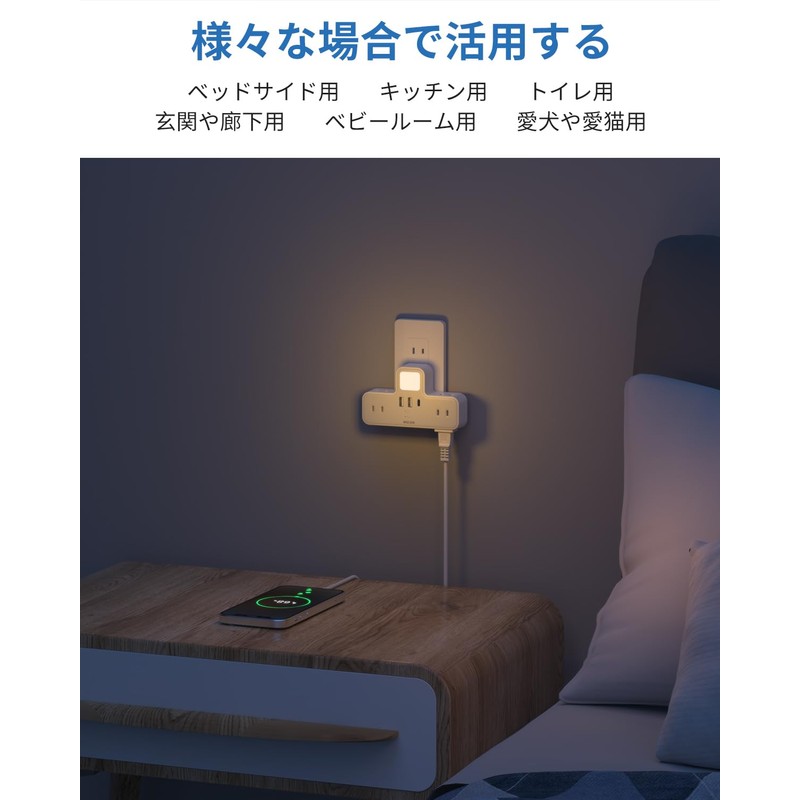 Mscien Outlet Branch LED Night Light, Power Tap, 1 USB