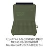 Abu Garcia VS-3020NDDM Large Deep Lure Case, Olive