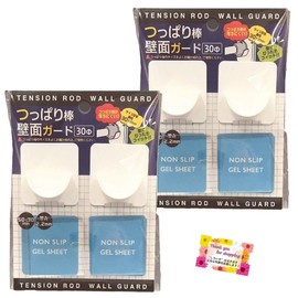 [Prevents scratches and marks on your walls!] Tension Stick Wall Guard that is hard to fall off, Can be attached to smooth surfaces (Set of 2)