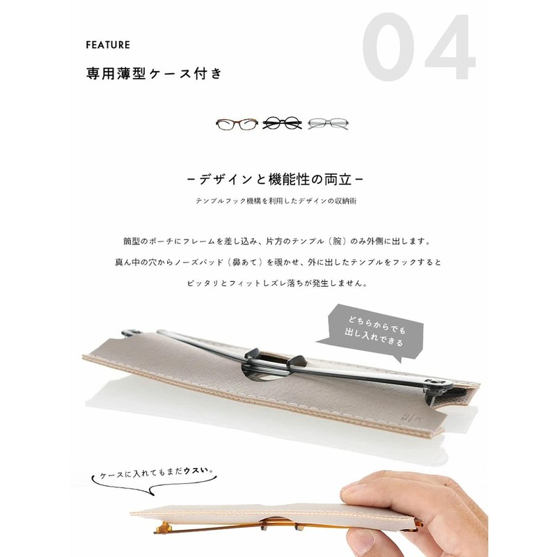 バイエヌ スナップグラス スクエアー シャイニーネイビー +3.00