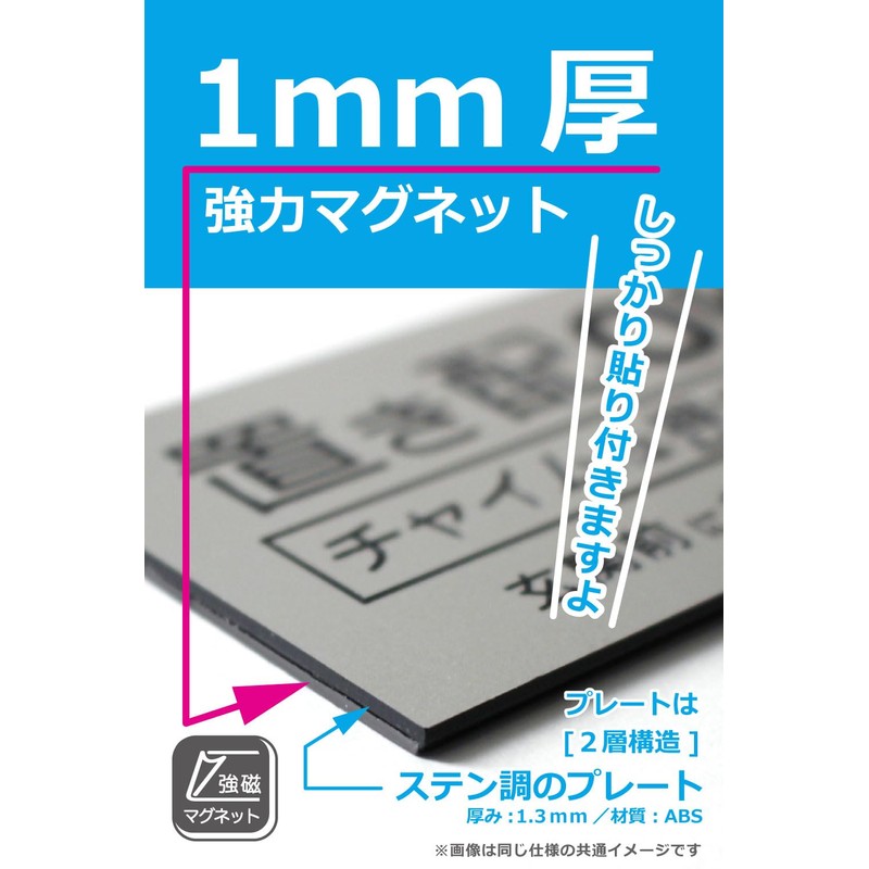 MKE Refuse "Flyers, Solicitation, Religion" for Trouble (Magnet/Engraved Plate)