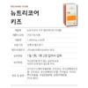 Nutricore Kids Multivitamin Vitamin Mineral 60 Tablets 1 Box 1