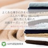 Moving Greetings Coarse Gift Towel & Bath Salts, Organic Cotton,