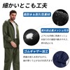 Sanwa Rain Wear, Men's Rain Suit, Top and Bottom Set,