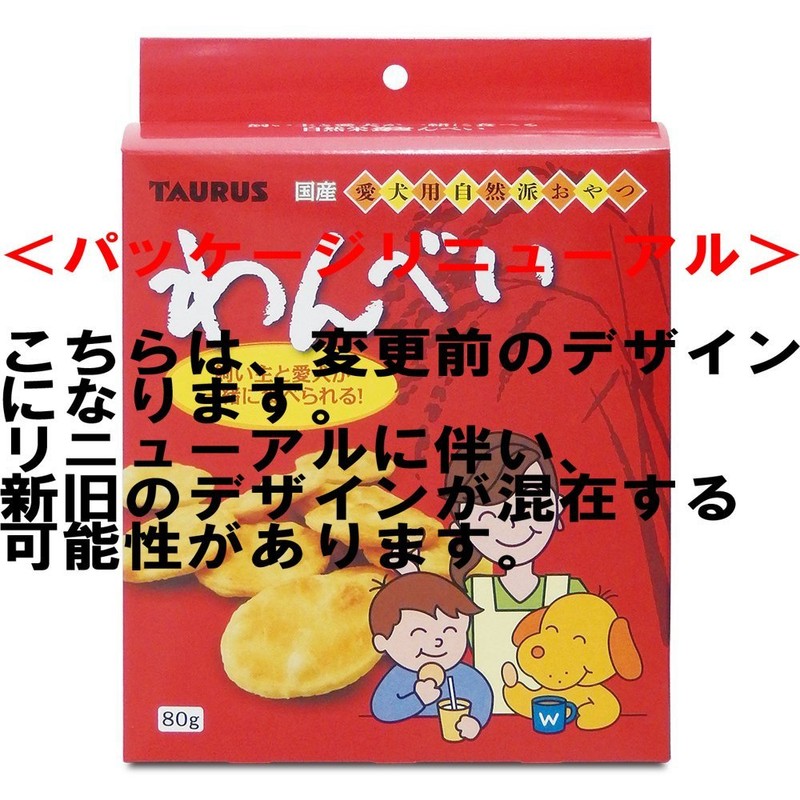 Taurus Pet Dog Treat, Wanbei, 2.8 oz (80 g)