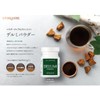 EPORASHE デルミパウダー（20g）チャーガエキス末 カバノアナタケ チャーガ