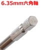 Takagi EARTH MAN Stainless Steel Drill Hex Shaft Set of