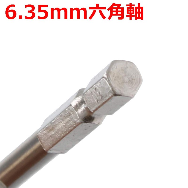 Takagi EARTH MAN Stainless Steel Drill Hex Shaft Set of