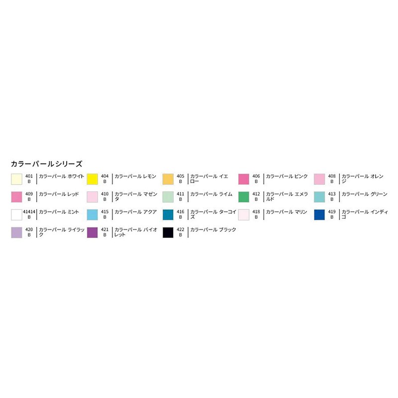 ターナー色彩(Turner Color) アクリルガッシュ カラーパール ライム AG020411 20ml(6号)