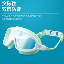 Kids' Large Swimming Goggles for Pool Water Play LF595 (International) One Size/Pink 3ea