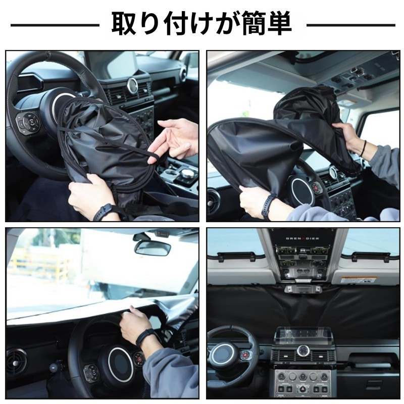 Land Rover Range Rover Sports 2014 - 2022 Windshield Sun