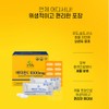 Chong Kun Dang Vital Program Vitamin C 1,000mg / 종근당