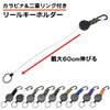 [A-CRAFT] リールキーホルダー 60cmまで伸びる キーホルダー カラビナ 二重リング キーリール (カモフラージュ)