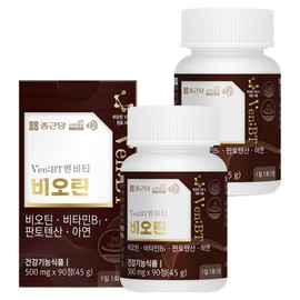 Chong Kun Dang Benviti Biotin, 90 tablets, 2 units / 종근당 벤비티 비오틴, 90정, 2개