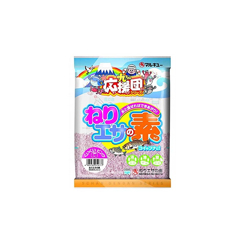 Marukyu Neri Bait No Matsukai Pink Weight: 0.9 oz (25