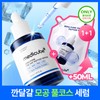 MediCube [Bulk Refill] MediCube Zero Pore One-Day Peptide Serum 30ml
