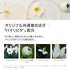 ByUR Baiyou Lotion, Toner, Vitalizing