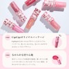【Official】CipiCipi (シピシピ) Dewey Film Tint R01 Berry Lollipop