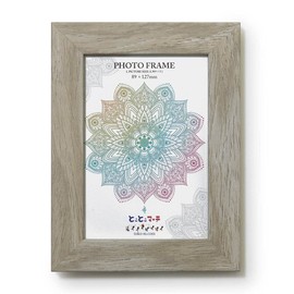 Hazy Beige Wood Large Size Front - Plastic Type Natural Wood Grain Print Sheet Frame Picture Frame Picture Frame Wall Hanging Photo Frame Picture Frame Picture Holder