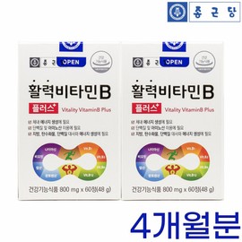 Chong Kun Dang Active vitamin B group non-group comprehensive nutritional supplement B1 B2 B5 B6 B7 B12 / 활성 비타민B군 비군 종합 영양제 B1 B2 B5 B6 B7 B12