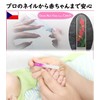 Glass Nail File, Finished by Czech Artisans, 3.5 inches (90