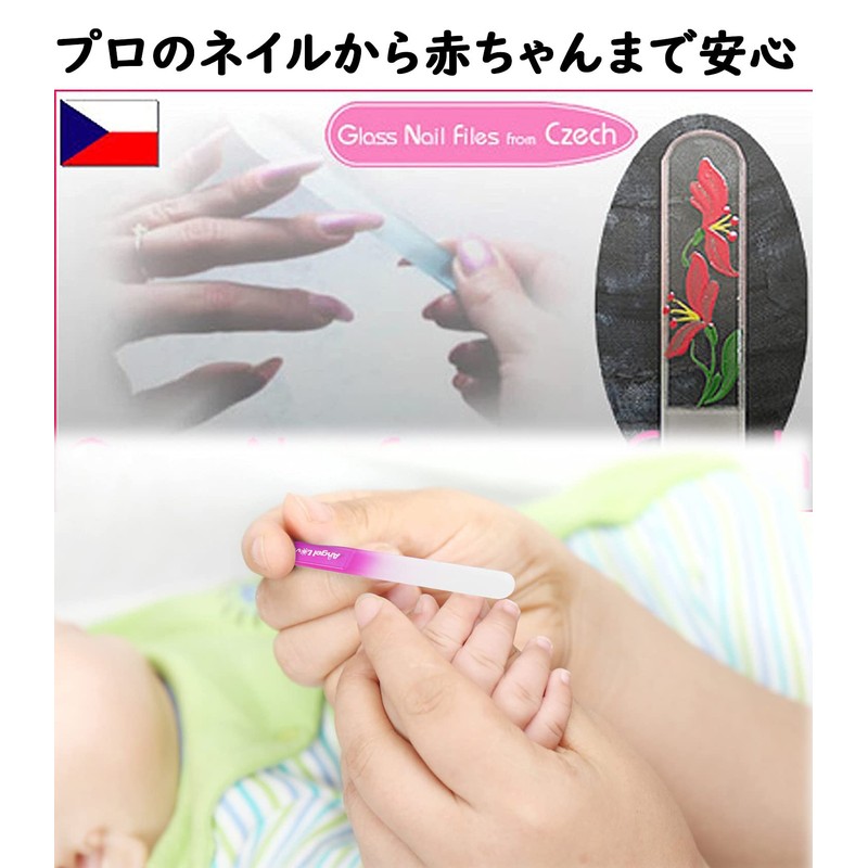 Glass Nail File, Finished by Czech Artisans, 3.5 inches (90